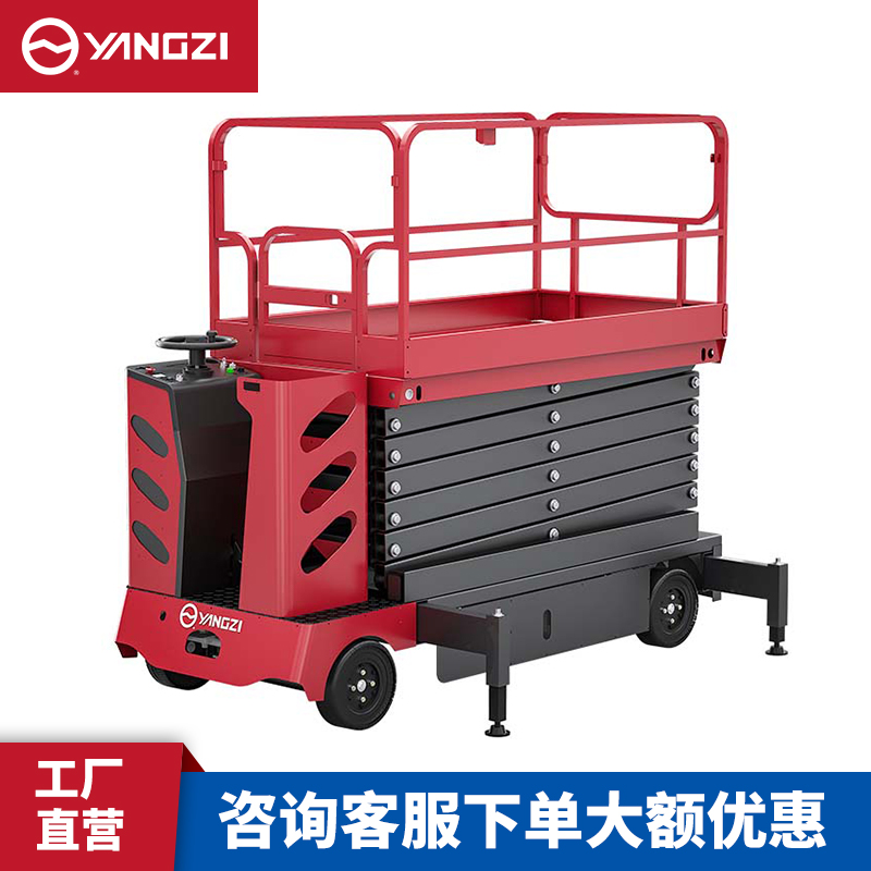 揚(yáng)子SJZ0.5-7站駕式升降平臺